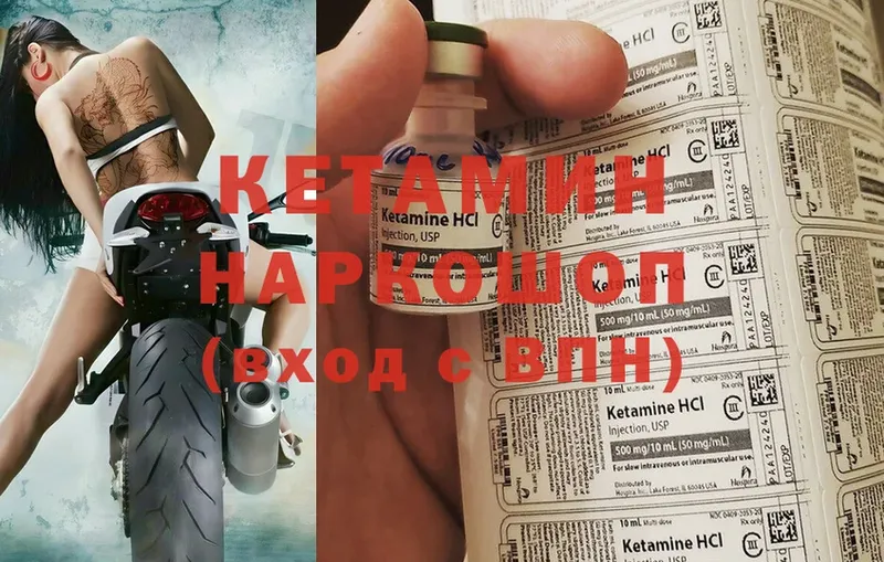 дарнет шоп  Белоусово  Кетамин ketamine 