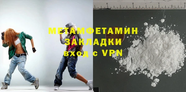 MESCALINE Бугульма